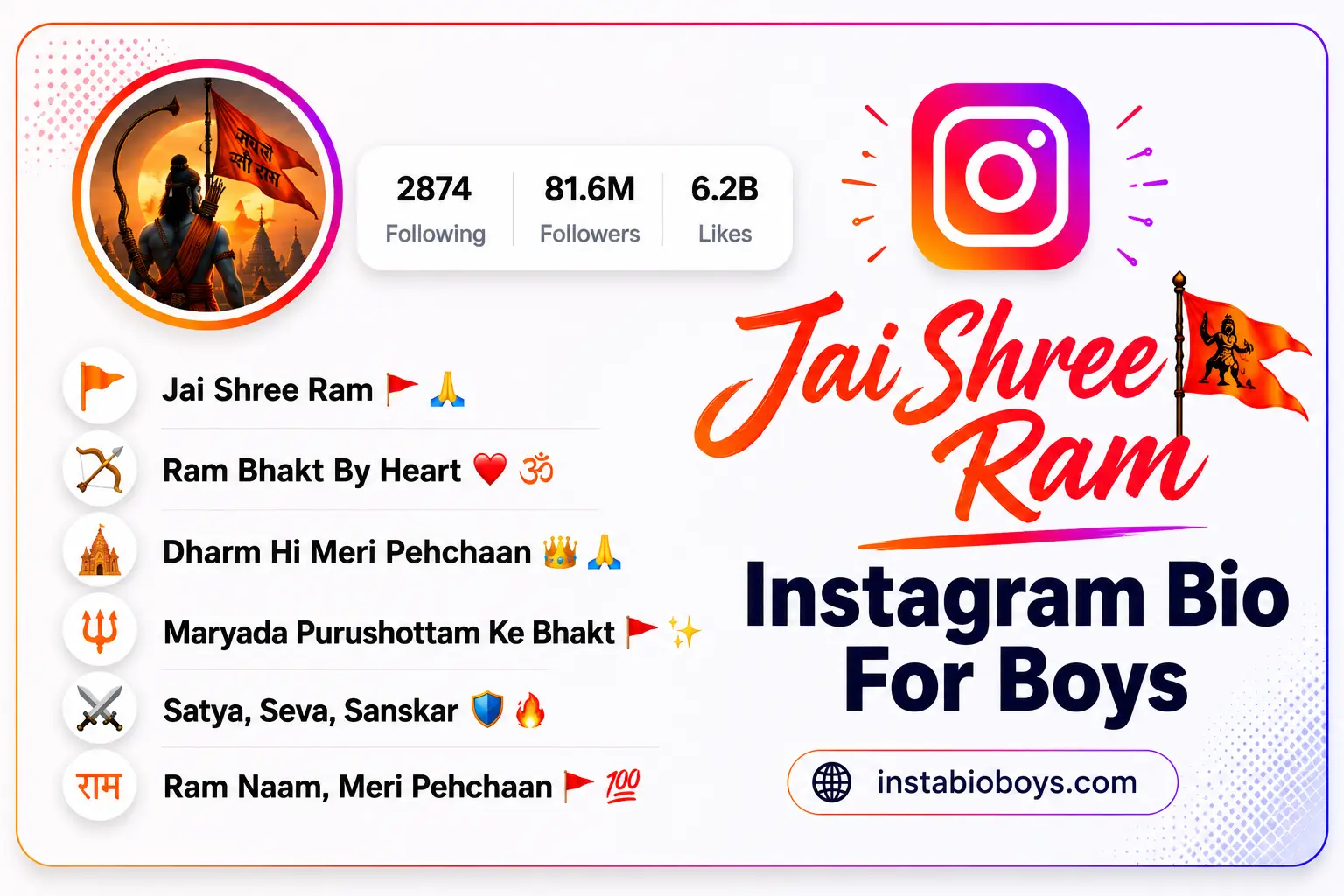 Jai Shree Ram Instagram Bio For Boys